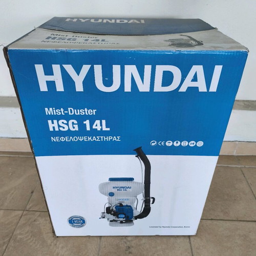 Hyundai mist blower like new