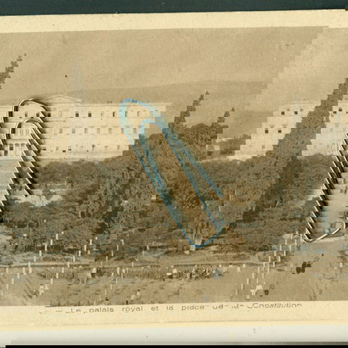 Παλιά καρτποστάλ Αθήνα - Το παλάτι δεκαετία 1910 μεταχειρισμένη