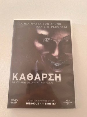 The Purge DVD like new, with subtitles