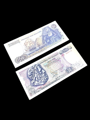50 Drachmae 1978 like new set of 2 pieces