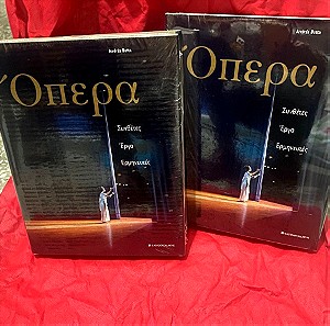 Βιβλία  οπερα σφραγισμενα συλλεκτικά και  τα δυο 40 ευρώ