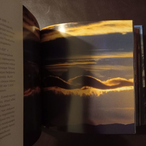 Ouranos book used, Cube Book