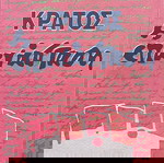 Β.Ι.ΛΕΝΙΝ: ΚΡΑΤΟΣ & ΕΠΑΝΑΣΤΑΣΗ-Ο ΙΜΠΕΡΙΑΛΙΣΜΟΣ...-ΤΙ ΝΑ ΚΑΝΟΥΜΕ;