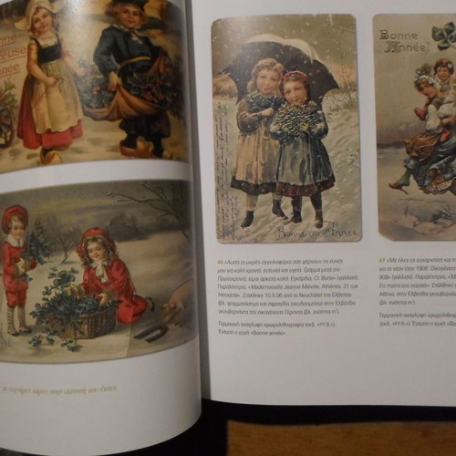 Greeting cards Diadromes ston chrono used