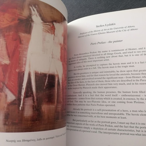 Paris Prekas book used, catalog of works by the painter