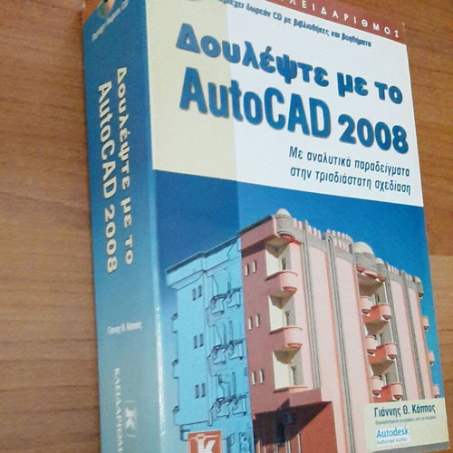 Work with AutoCAD 2008 like new, Giannis Kappos with CD