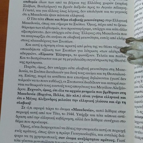 History and Tradition of Oxyá Karditsa and Agrafa Region book
