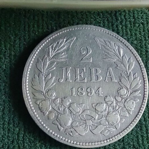 Silver coin 2 leva 1894 like new with Ferdinand portrait