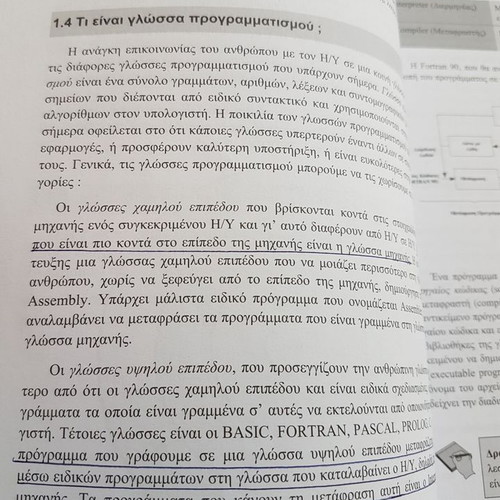 Academic book Introduction to Fortran 90/95 like new