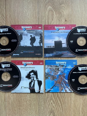 Discovery Channel ντοκιμαντέρ DVD πακέτο 4 καινούργια