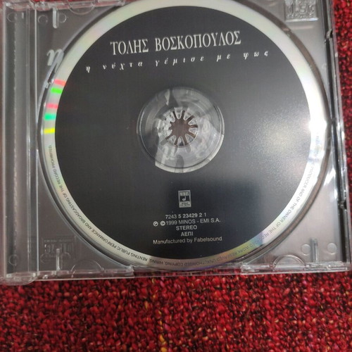 Tolis Voskopoulos I Nyhta Gemise Me Fos CD used