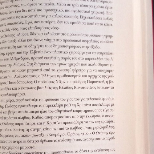 Elliniki Floga The Story of Maria Callas and Aristotle Onassis book new