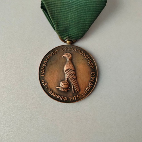 Bronze medal used from the 8th Panhellenic Ophthalmology Conference Ioannina 1975