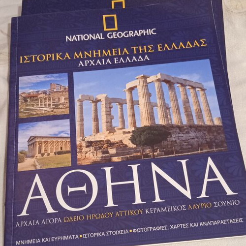 Ancient Greece history books new, set of 3 National Geographic