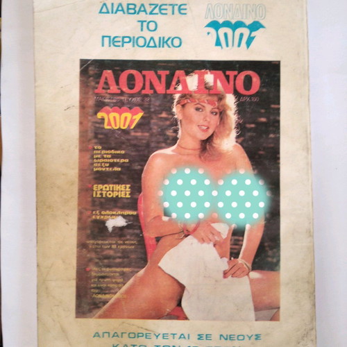 Monika #875 "The Seductress and the Gangster" adult comic used