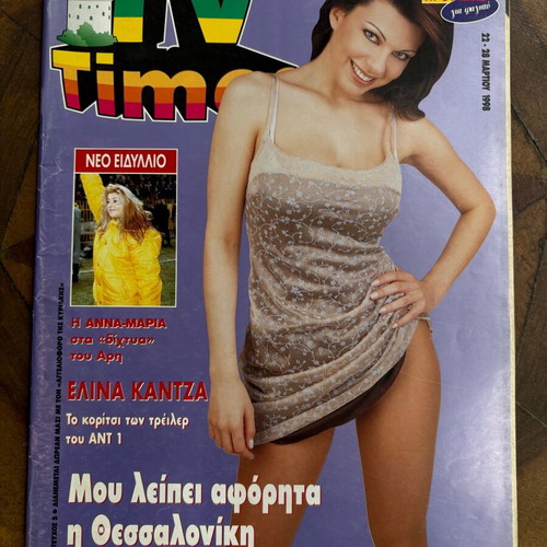 TV Time magazine 1998 like new