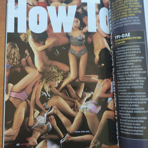 Intro February 2004 magazine like new