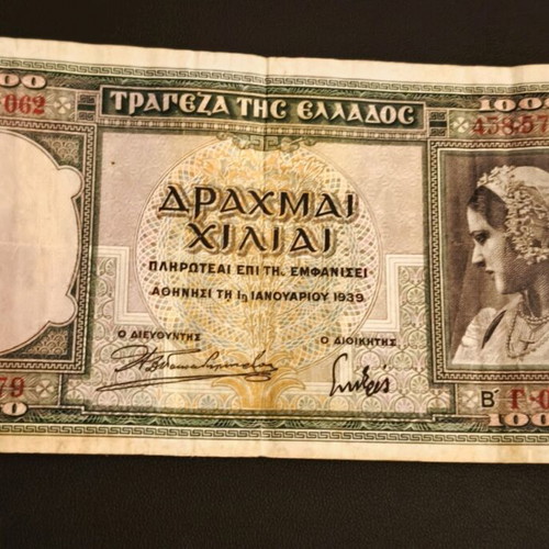 1000 Drachma Banknote Bank of Greece like new