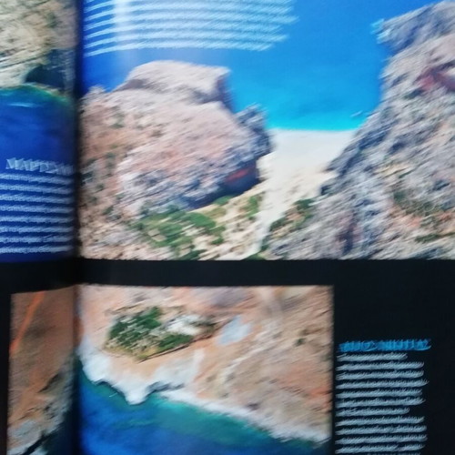 Explore Nature magazine issue 15 June 2009 like new, Crete feature