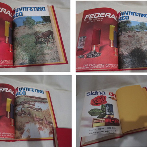 Kynigetika Nea magazine 1972 used, 12 bound issues