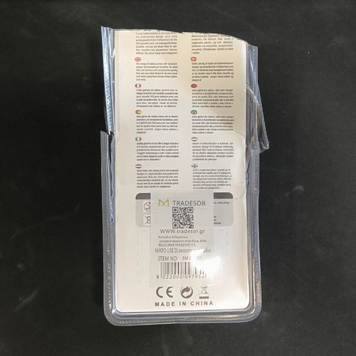 Καλώδιο Micro USB Male to Jack Female 5 μέτρα σαν καινούργιο