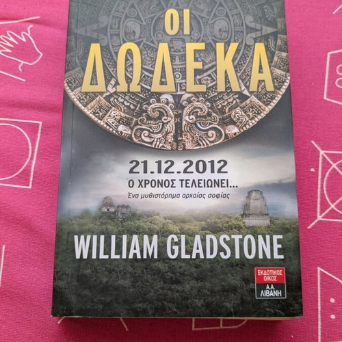 Book The Twelve used by William Gladstone