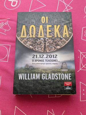 Book The Twelve used by William Gladstone