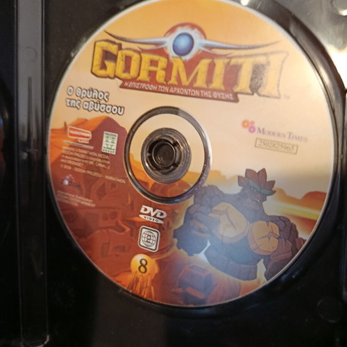 Gormiti Modern Times DVDs used, numbers 5, 8 and 9