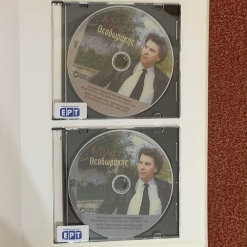 Mikis Theodorakis Cinematic Autobiography Book with 2 DVDs like new