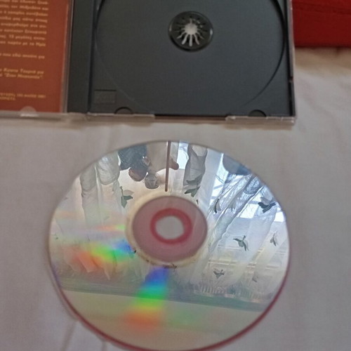 Imiskoubria Best Of Forevah CD album 2002