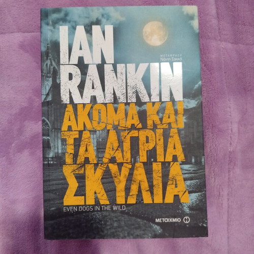 Ian Rankin Even Dogs in the Wild new