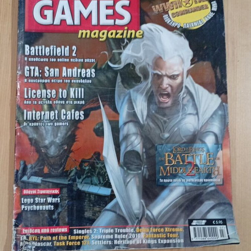 Computer Games Magazine issue 59 used