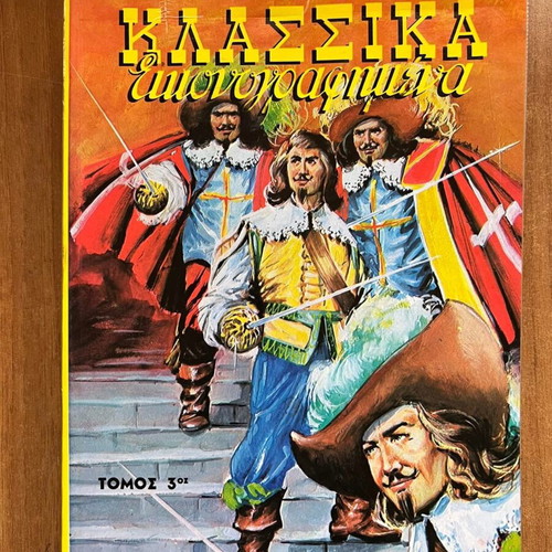 Klassika Eikonografimena Volume No20 like new