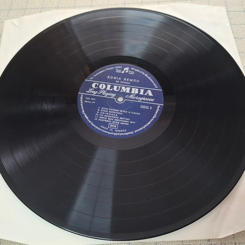 Sofia Vempo 30 Chronia LP used, laiko