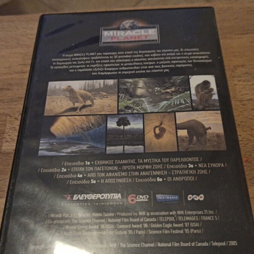 Miracle Planet The Birth of Earth DVD like new, documentary, 6 discs