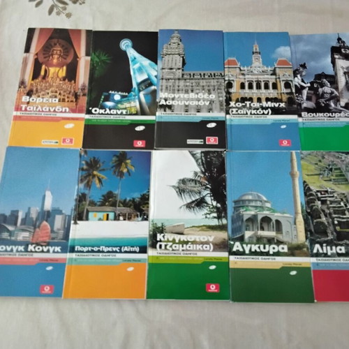 Travel guides new, pack of 87 pieces