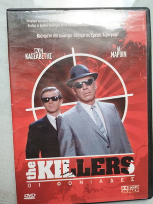 The Killers movie new DVD action adventure with subtitles