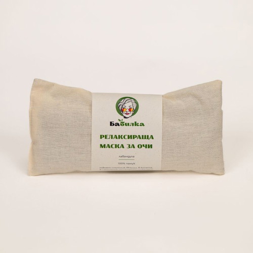 Babilka Gift Box "Tenderness" new, with relaxing herbal set