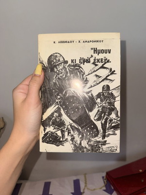 I Moun Ki Ego Ekei book like new, hobby genre