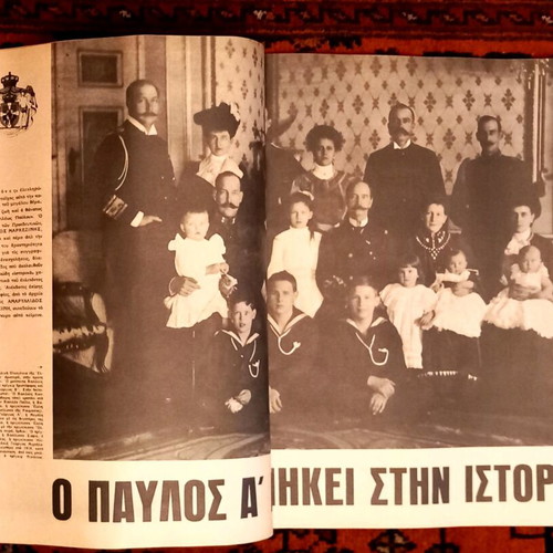 Eikones magazine issue 439, March 20 1964 new