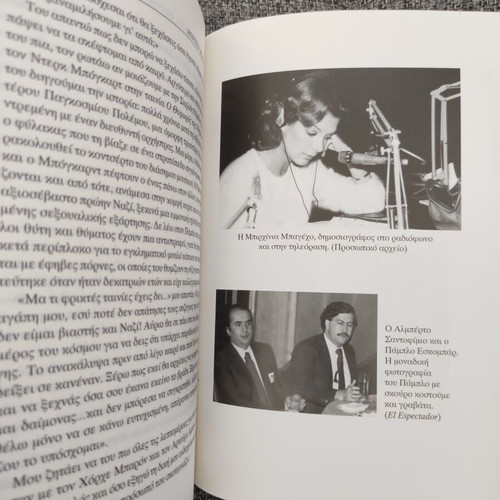 Loving Pablo, Hating Escobar by Virginia Vallejo like new