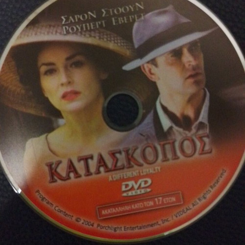 Spy DVD like new, adventure with subtitles