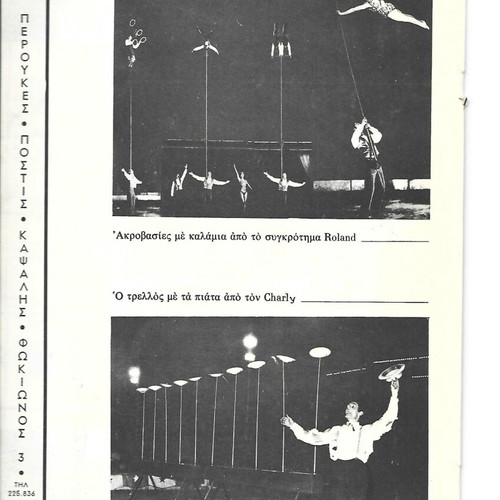 Grand Cirque de France Taras Bulba program used