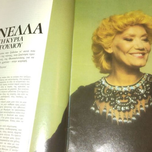 Marinella Fantazio magazine used with wear