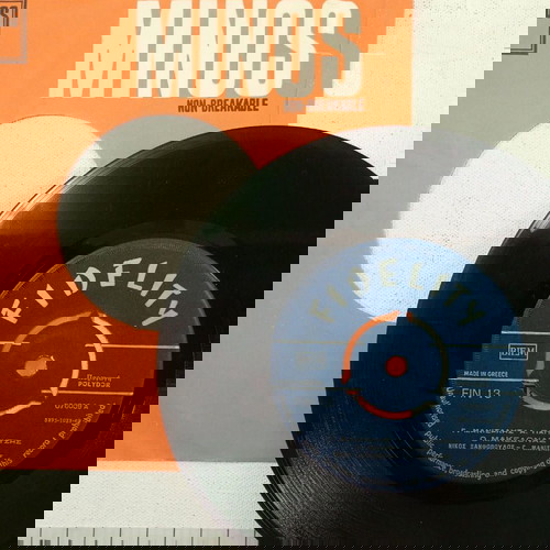 Δίσκος 45 στροφών Minos μεταχειρισμένος, λαϊκό