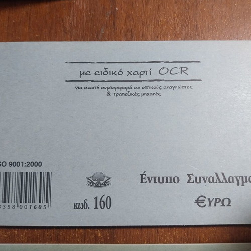 Promissory note and dividend booklets like new for collectors