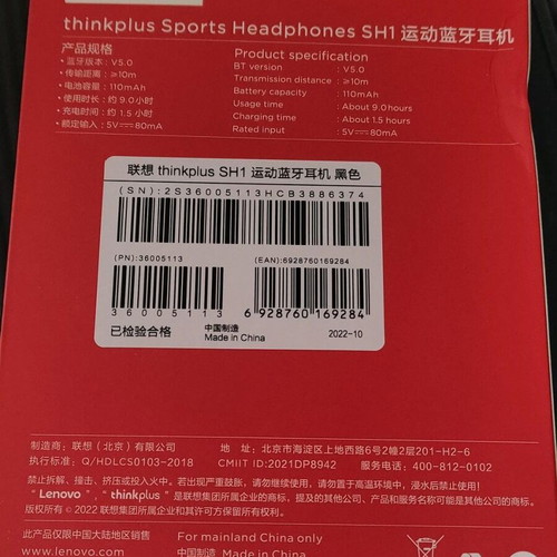 Lenovo Thinkplus Sports Headphones SH1 wireless black new