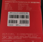 Lenovo Thinkplus Sports Headphones SH1 ασύρματα μαύρα καινούργια