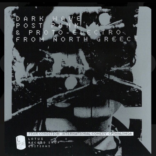 Fear Condition 7" vinyl like new, limited edition