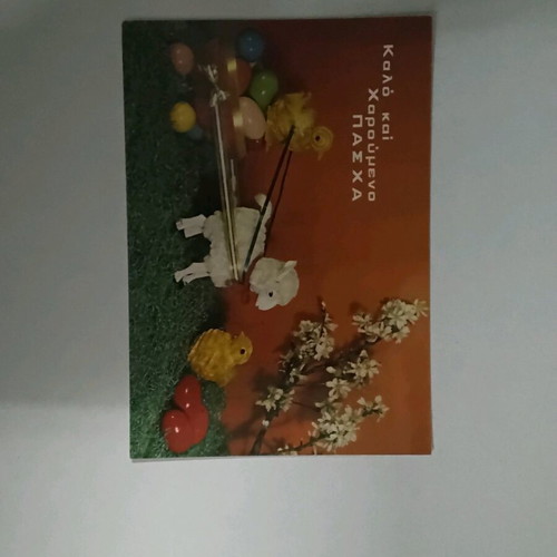 Vintage Easter postcards set of 10 pieces new